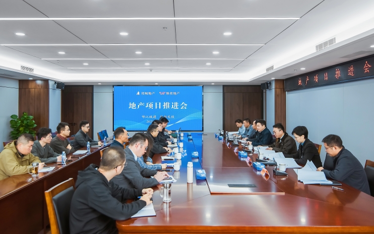 邗江國企以“人本化、智能化、品牌化、精細化”賦能揚州房地產(chǎn)高質(zhì)量發(fā)展