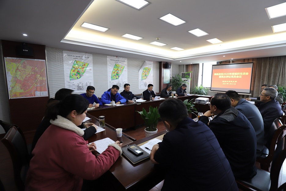 組織生活會(huì )1.JPG